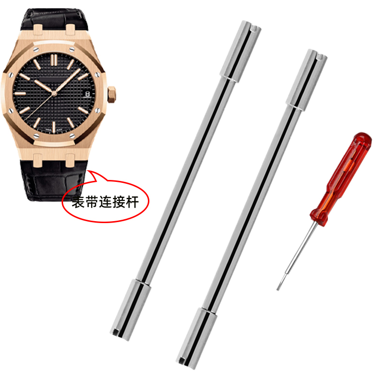 Audemars Piguet Watch Royal Oak - オーデマ・ピゲ AP オフショア ウォッチストラップ スクリューロッド ステンレススチール